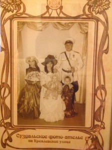 наше первое черно-белое семейное фото